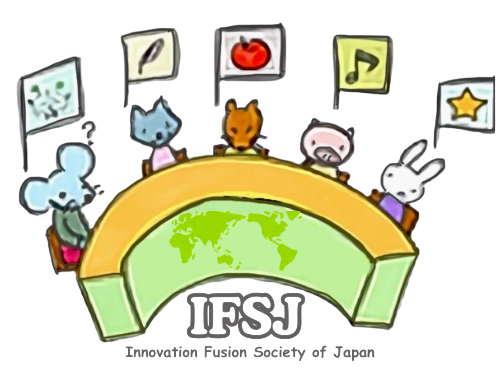 IFSJ-日本イノベーション融合学会